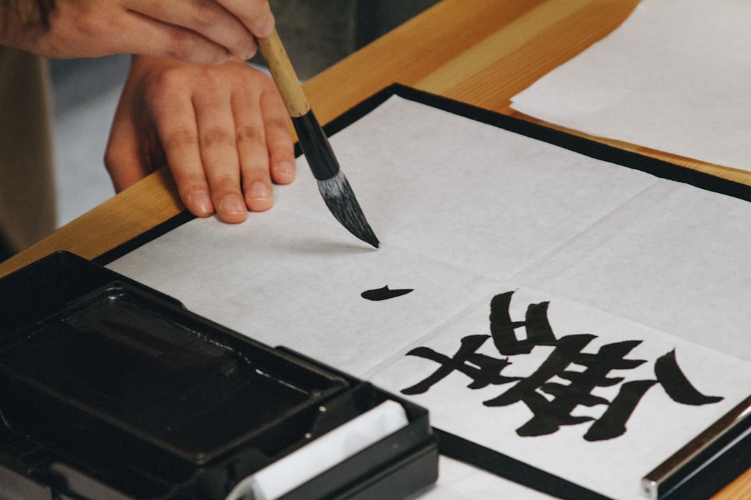 和紙に筆で書かれた漢字。『ハチモジ』という日本語の名前が国際的な学術用語になった経緯を示す。